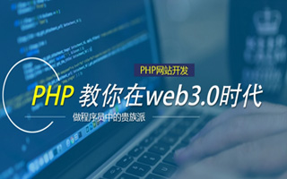 广水 api php源码,下载的php源码怎么运行呢？